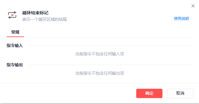 图10：第 9 步设置
