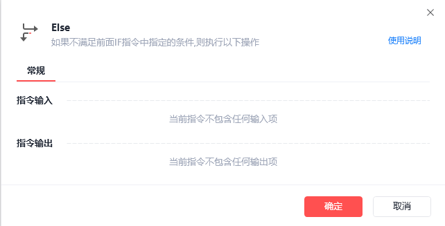 图17：第 16 步设置