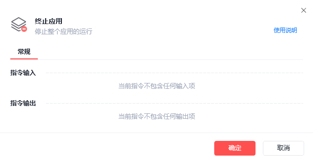 图18：第 17 步设置