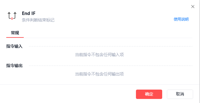 图19：第 18 步设置