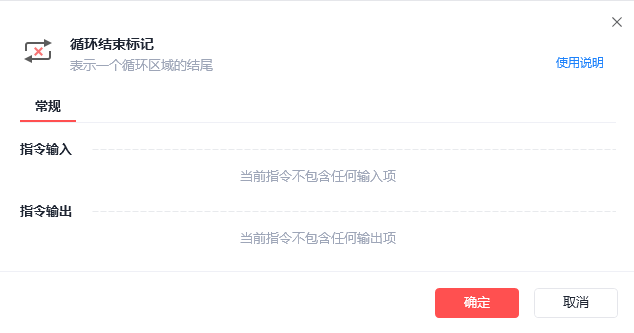 图20：第 19 步设置